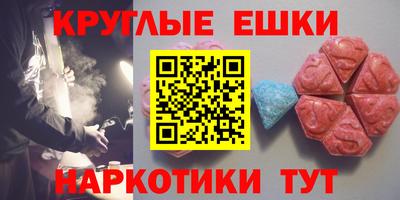 сатива Апшеронск