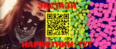 крисы Апшеронск