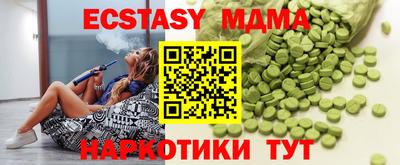 МДМА Апрелевка