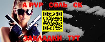 МДМА Апрелевка