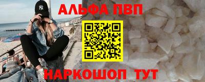 стаф Апрелевка