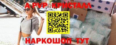 сатива Апшеронск