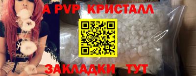 экстази Аргун