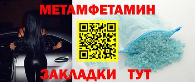 крисы Апшеронск