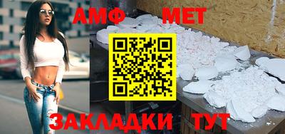 альфа пвп VHQ Беслан