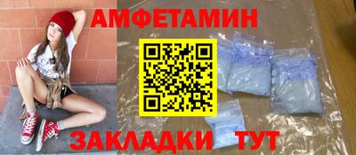 стаф Апрелевка