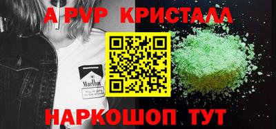 МДМА Апрелевка