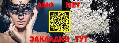 крисы Апшеронск