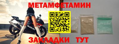 экстази Аргун