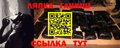 сатива Апшеронск