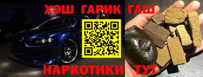 крисы Апшеронск