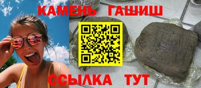 экстази Аргун