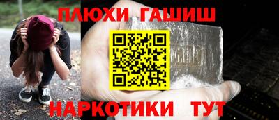 крисы Апшеронск