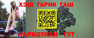 крисы Апшеронск