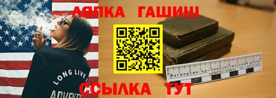 сатива Апшеронск