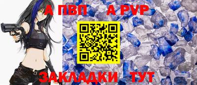 амфетамин Берёзовский