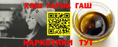 круглые Бийск