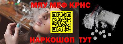 МДМА Апрелевка
