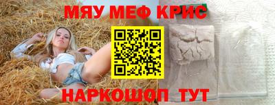 МДМА Апрелевка