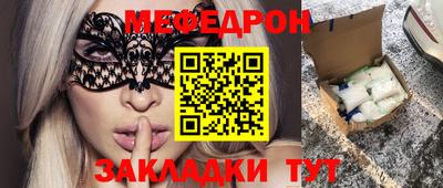 MESCALINE Бузулук