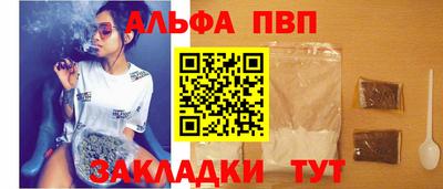 сатива Апшеронск