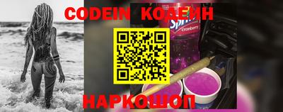 экстази Аргун