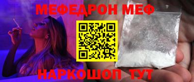 сатива Апшеронск