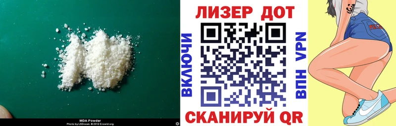 закладка  Бор  Лсд 25 экстази ecstasy 