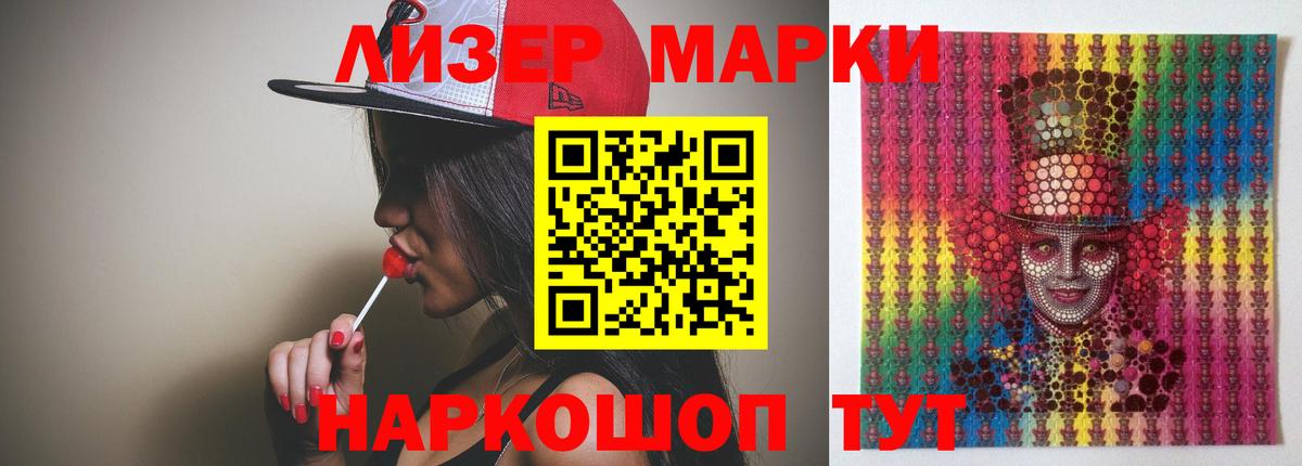 Лсд 25 экстази ecstasy Бор