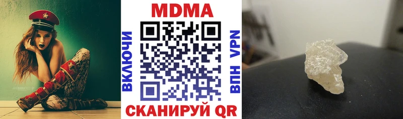 MDMA молли  Бор 