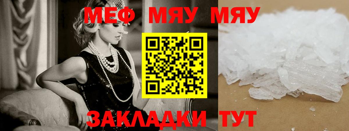 МЕФ  Бор