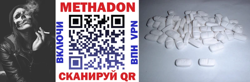 МЕТАДОН VHQ закладка Бор