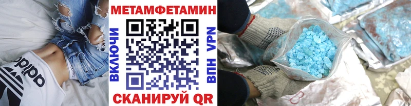 Первитин мет  наркошоп  Бор 