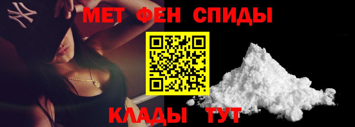 Первитин винт  Вход с VPN  Метамфетамин  Бор 