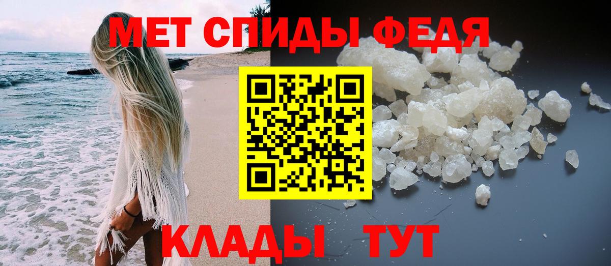 Метамфетамин мет Бор