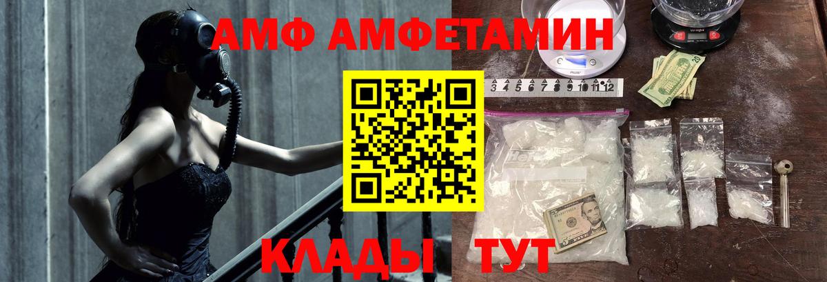 Метамфетамин Декстрометамфетамин 99.9%  Бор  Метамфетамин Декстрометамфетамин 99.9% 