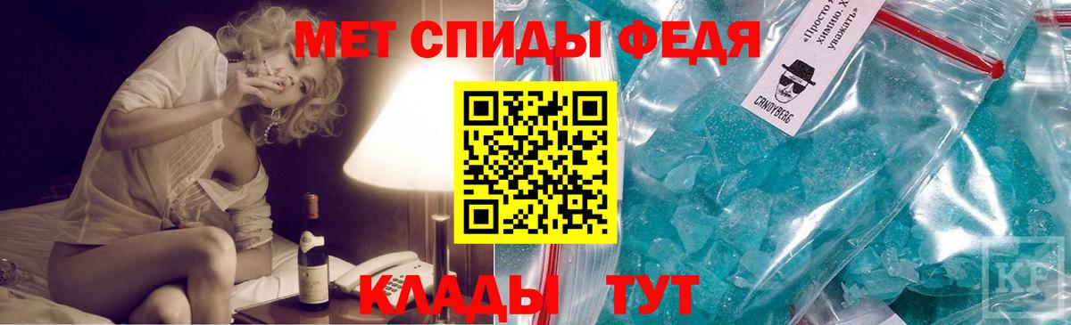 Первитин винт Бор