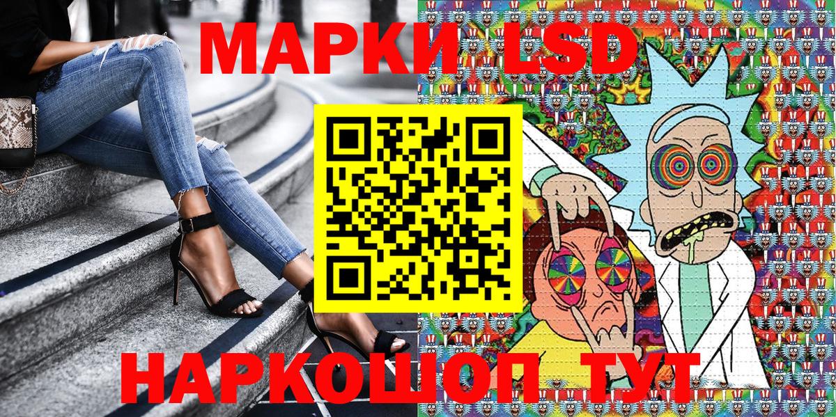 Бор  Марки N-bome 1,5мг  Вход с VPN 