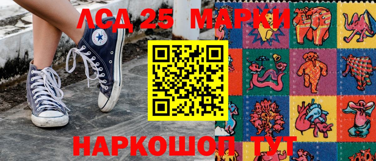 Наркотические марки 1,5мг Бор