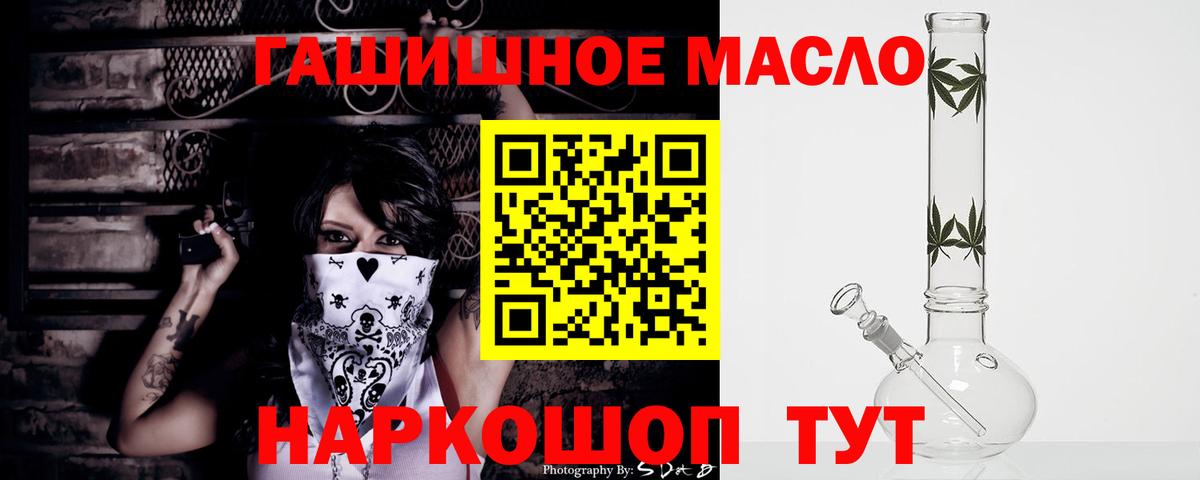 Дистиллят ТГК жижа Бор