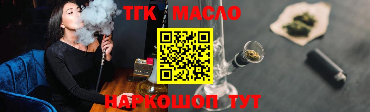 Дистиллят ТГК Wax  Бор 
