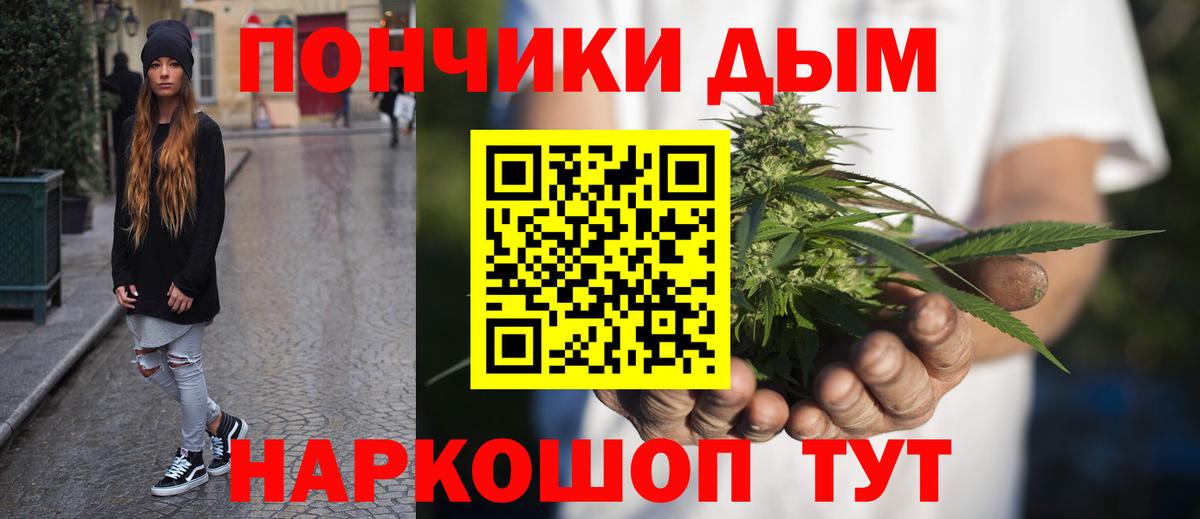 Бошки марихуана Amnesia  Конопля White Widow  Бошки марихуана план  Бор  Вход с VPN 