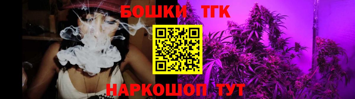 Марихуана тримм Бор